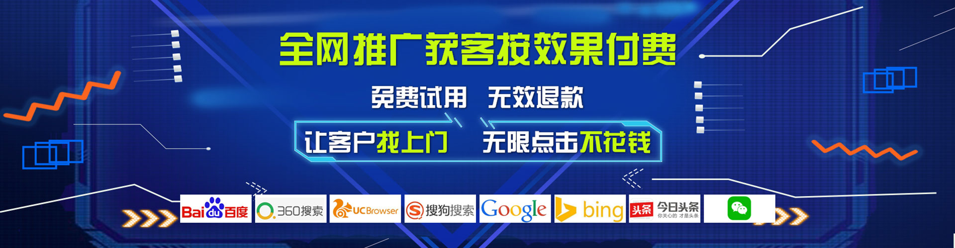 泗洪网络推广开户