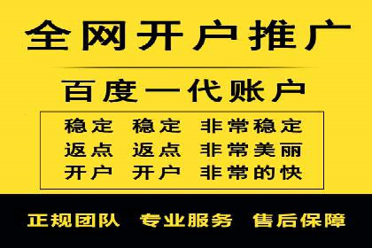 企业如何借助百度SEM代运营实现营销目标