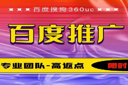 案例分析：百度推广托管如何实现高转化率